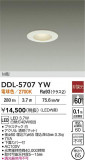 DAIKO ŵ LED饤 DDL-5707YWþʾLEDη¡ʰΡѤ䡡Ҹ -LIGHTING DEPOT-