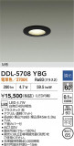 DAIKO ŵ LED饤 DDL-5708YBGþʾLEDη¡ʰΡѤ䡡Ҹ -LIGHTING DEPOT-