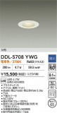 DAIKO ŵ LED饤 DDL-5708YWGþʾLEDη¡ʰΡѤ䡡Ҹ -LIGHTING DEPOT-