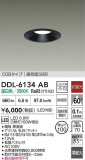 DAIKO ŵ LED饤 DDL-6134ABþʾLEDη¡ʰΡѤ䡡Ҹ -LIGHTING DEPOT-