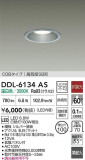 DAIKO ŵ LED饤 DDL-6134ASþʾLEDη¡ʰΡѤ䡡Ҹ -LIGHTING DEPOT-