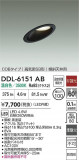 DAIKO ŵ LED饤 DDL-6151ABþʾLEDη¡ʰΡѤ䡡Ҹ -LIGHTING DEPOT-