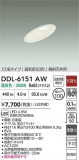 DAIKO ŵ LED饤 DDL-6151AWþʾLEDη¡ʰΡѤ䡡Ҹ -LIGHTING DEPOT-