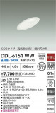 DAIKO ŵ LED饤 DDL-6151WWþʾLEDη¡ʰΡѤ䡡Ҹ -LIGHTING DEPOT-