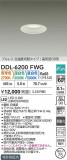 DAIKO ŵ LEDإ饤 DDL-6200FWGþʾLEDη¡ʰΡѤ䡡Ҹ -LIGHTING DEPOT-