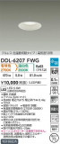 DAIKO ŵ LEDإ饤 DDL-6207FWGþʾLEDη¡ʰΡѤ䡡Ҹ -LIGHTING DEPOT-