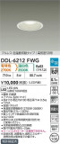 DAIKO ŵ LEDإ饤 DDL-6212FWGþʾLEDη¡ʰΡѤ䡡Ҹ -LIGHTING DEPOT-