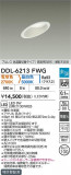 DAIKO ŵ LED饤 DDL-6213FWGþʾLEDη¡ʰΡѤ䡡Ҹ -LIGHTING DEPOT-