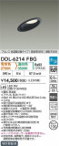 DAIKO ŵ LED饤 DDL-6214FBGþʾLEDη¡ʰΡѤ䡡Ҹ -LIGHTING DEPOT-