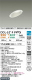 DAIKO ŵ LED饤 DDL-6214FWGþʾLEDη¡ʰΡѤ䡡Ҹ -LIGHTING DEPOT-