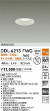 DAIKO ŵ LED饤 DDL-6215FWGþʾLEDη¡ʰΡѤ䡡Ҹ -LIGHTING DEPOT-