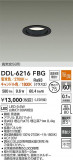 DAIKO ŵ LED饤 DDL-6216FBGþʾLEDη¡ʰΡѤ䡡Ҹ -LIGHTING DEPOT-