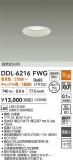 DAIKO ŵ LED饤 DDL-6216FWGþʾLEDη¡ʰΡѤ䡡Ҹ -LIGHTING DEPOT-