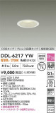 DAIKO ŵ LED饤 DDL-6217YWþʾLEDη¡ʰΡѤ䡡Ҹ -LIGHTING DEPOT-