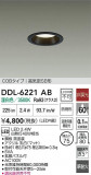 DAIKO ŵ LED饤 DDL-6221ABþʾLEDη¡ʰΡѤ䡡Ҹ -LIGHTING DEPOT-