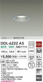DAIKO ŵ LED饤 DDL-6222ASþʾLEDη¡ʰΡѤ䡡Ҹ -LIGHTING DEPOT-