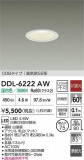 DAIKO ŵ LED饤 DDL-6222AWþʾLEDη¡ʰΡѤ䡡Ҹ -LIGHTING DEPOT-