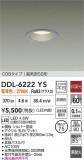 DAIKO ŵ LED饤 DDL-6222YSþʾLEDη¡ʰΡѤ䡡Ҹ -LIGHTING DEPOT-