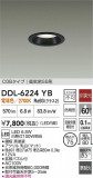 DAIKO ŵ LED饤 DDL-6224YBþʾLEDη¡ʰΡѤ䡡Ҹ -LIGHTING DEPOT-