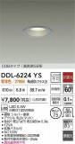 DAIKO ŵ LED饤 DDL-6224YSþʾLEDη¡ʰΡѤ䡡Ҹ -LIGHTING DEPOT-
