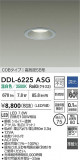 DAIKO ŵ LED饤 DDL-6225ASGþʾLEDη¡ʰΡѤ䡡Ҹ -LIGHTING DEPOT-