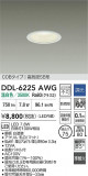 DAIKO ŵ LED饤 DDL-6225AWGþʾLEDη¡ʰΡѤ䡡Ҹ -LIGHTING DEPOT-