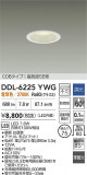 DAIKO ŵ LED饤 DDL-6225YWGþʾLEDη¡ʰΡѤ䡡Ҹ -LIGHTING DEPOT-