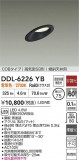 DAIKO ŵ LED饤 DDL-6226YBþʾLEDη¡ʰΡѤ䡡Ҹ -LIGHTING DEPOT-