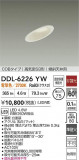 DAIKO ŵ LED饤 DDL-6226YWþʾLEDη¡ʰΡѤ䡡Ҹ -LIGHTING DEPOT-