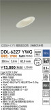 DAIKO ŵ LED饤 DDL-6227YWGþʾLEDη¡ʰΡѤ䡡Ҹ -LIGHTING DEPOT-