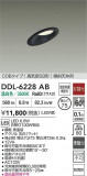 DAIKO ŵ LED饤 DDL-6228ABþʾLEDη¡ʰΡѤ䡡Ҹ -LIGHTING DEPOT-