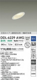 DAIKO ŵ LED饤 DDL-6229AWGþʾLEDη¡ʰΡѤ䡡Ҹ -LIGHTING DEPOT-