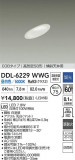 DAIKO ŵ LED饤 DDL-6229WWGþʾLEDη¡ʰΡѤ䡡Ҹ -LIGHTING DEPOT-