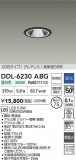 DAIKO ŵ LED饤 DDL-6230ABGþʾLEDη¡ʰΡѤ䡡Ҹ -LIGHTING DEPOT-