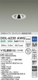 DAIKO ŵ LED饤 DDL-6230AWGþʾLEDη¡ʰΡѤ䡡Ҹ -LIGHTING DEPOT-