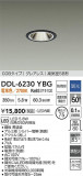 DAIKO ŵ LED饤 DDL-6230YBGþʾLEDη¡ʰΡѤ䡡Ҹ -LIGHTING DEPOT-