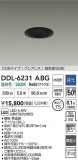 DAIKO ŵ LED饤 DDL-6231ABGþʾLEDη¡ʰΡѤ䡡Ҹ -LIGHTING DEPOT-