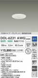 DAIKO ŵ LED饤 DDL-6231AWGþʾLEDη¡ʰΡѤ䡡Ҹ -LIGHTING DEPOT-