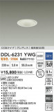 DAIKO ŵ LED饤 DDL-6231YWGþʾLEDη¡ʰΡѤ䡡Ҹ -LIGHTING DEPOT-