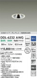 DAIKO ŵ LED饤 DDL-6232AWGþʾLEDη¡ʰΡѤ䡡Ҹ -LIGHTING DEPOT-