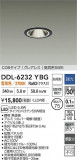 DAIKO ŵ LED饤 DDL-6232YBGþʾLEDη¡ʰΡѤ䡡Ҹ -LIGHTING DEPOT-