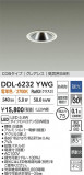DAIKO ŵ LED饤 DDL-6232YWGþʾLEDη¡ʰΡѤ䡡Ҹ -LIGHTING DEPOT-