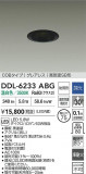 DAIKO ŵ LED饤 DDL-6233ABGþʾLEDη¡ʰΡѤ䡡Ҹ -LIGHTING DEPOT-