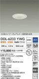 DAIKO ŵ LED饤 DDL-6233YWGþʾLEDη¡ʰΡѤ䡡Ҹ -LIGHTING DEPOT-