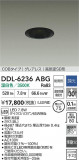 DAIKO ŵ LED饤 DDL-6236ABGþʾLEDη¡ʰΡѤ䡡Ҹ -LIGHTING DEPOT-