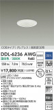 DAIKO ŵ LED饤 DDL-6236AWGþʾLEDη¡ʰΡѤ䡡Ҹ -LIGHTING DEPOT-