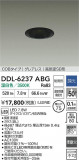 DAIKO ŵ LED饤 DDL-6237ABGþʾLEDη¡ʰΡѤ䡡Ҹ -LIGHTING DEPOT-
