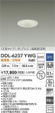 DAIKO ŵ LED饤 DDL-6237YWGþʾLEDη¡ʰΡѤ䡡Ҹ -LIGHTING DEPOT-