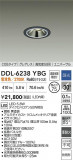 DAIKO ŵ LED˥С饤 DDL-6238YBGþʾLEDη¡ʰΡѤ䡡Ҹ -LIGHTING DEPOT-