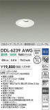DAIKO ŵ LED˥С饤 DDL-6239AWGþʾLEDη¡ʰΡѤ䡡Ҹ -LIGHTING DEPOT-